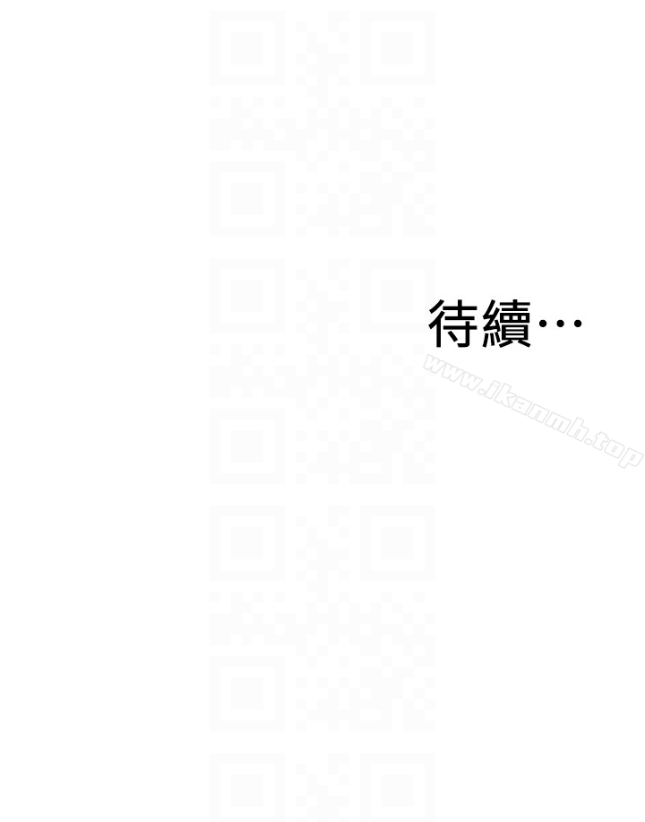 韩国漫画偷窥（全集无删减）韩漫_偷窥（全集无删减）-第156话-公平点，也让我上一次吧在线免费阅读-韩国漫画-第27张图片