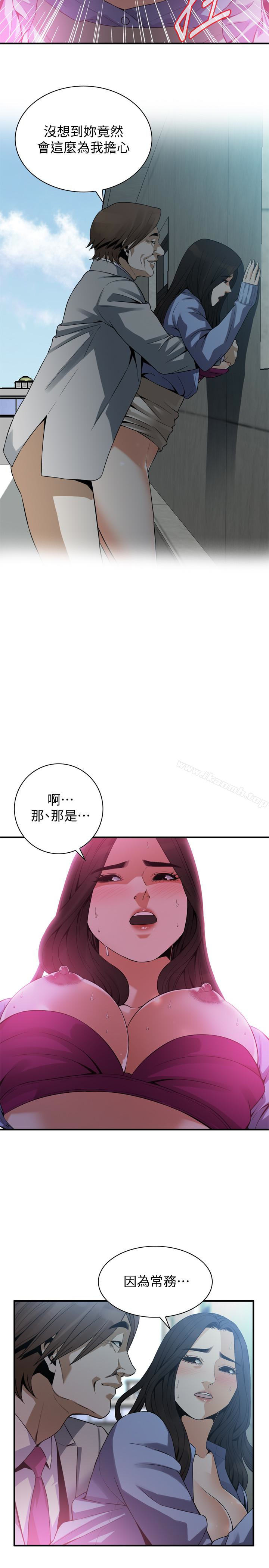 韩国漫画偷窥（全集无删减）韩漫_偷窥（全集无删减）-第157话-任人插的琇爱在线免费阅读-韩国漫画-第6张图片
