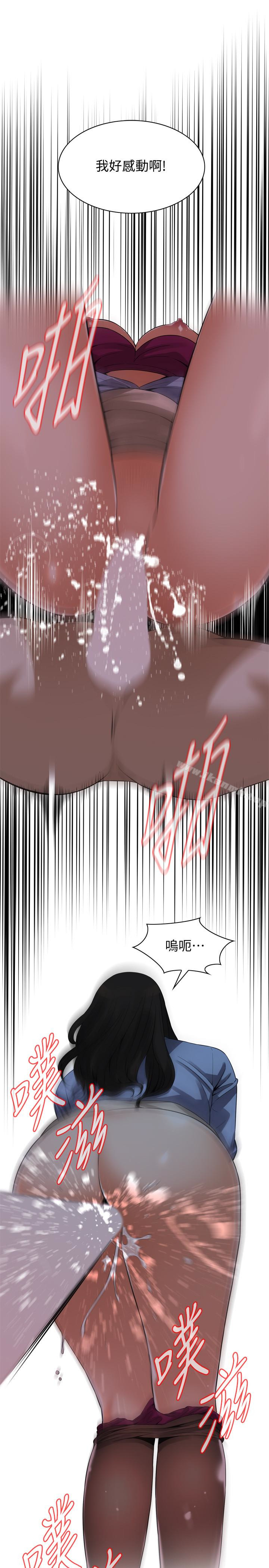 韩国漫画偷窥（全集无删减）韩漫_偷窥（全集无删减）-第157话-任人插的琇爱在线免费阅读-韩国漫画-第8张图片