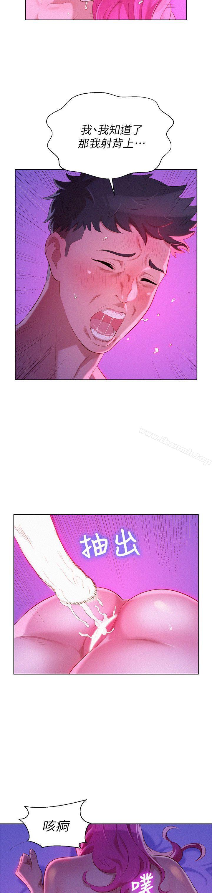 韩国漫画漂亮乾姐姐韩漫_漂亮乾姐姐-第16话在线免费阅读-韩国漫画-第25张图片