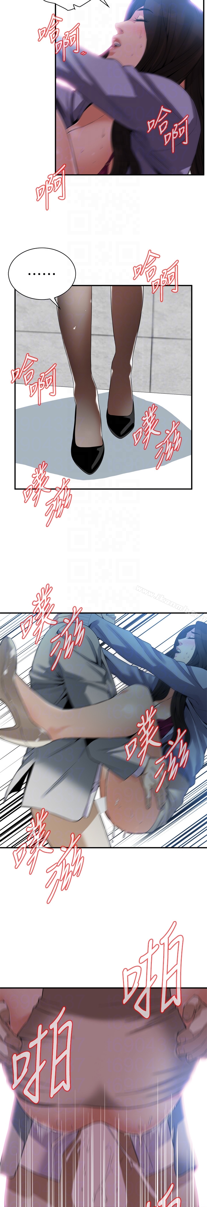 韩国漫画偷窥（全集无删减）韩漫_偷窥（全集无删减）-第157话-任人插的琇爱在线免费阅读-韩国漫画-第15张图片