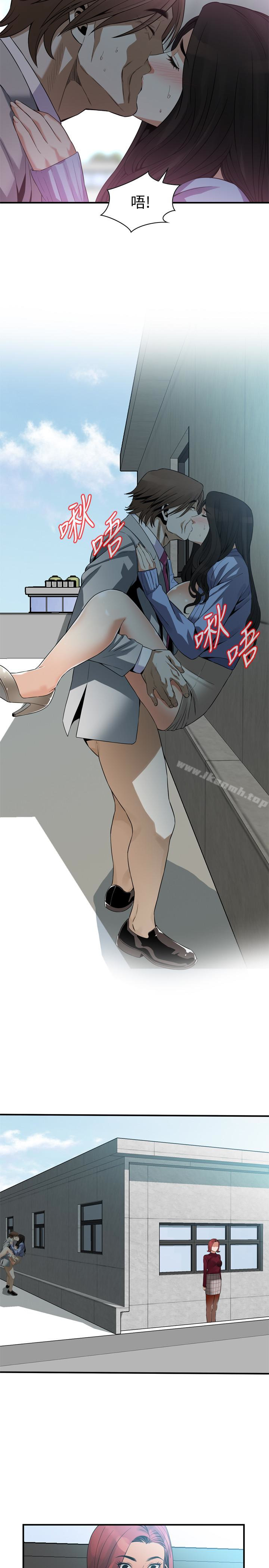 韩国漫画偷窥（全集无删减）韩漫_偷窥（全集无删减）-第157话-任人插的琇爱在线免费阅读-韩国漫画-第18张图片