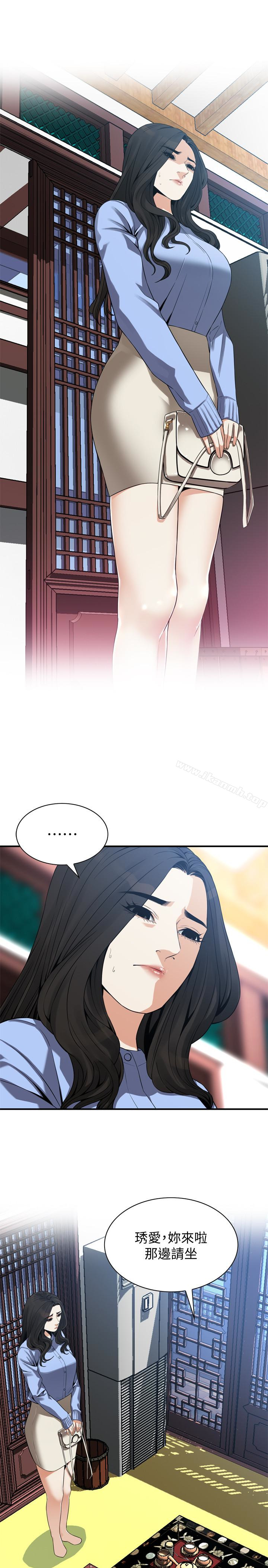 韩国漫画偷窥（全集无删减）韩漫_偷窥（全集无删减）-第157话-任人插的琇爱在线免费阅读-韩国漫画-第24张图片