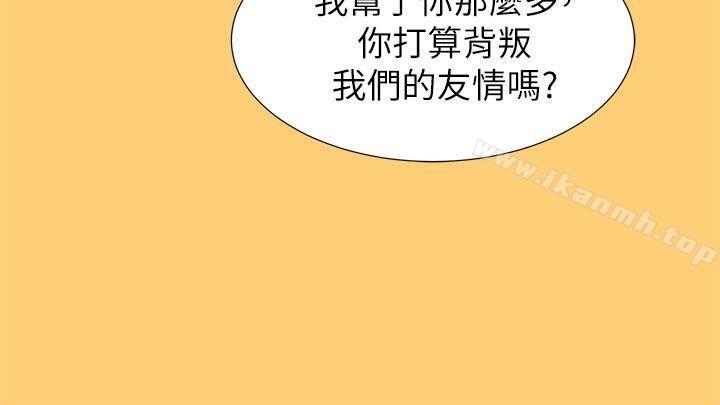 韩国漫画漂亮乾姐姐韩漫_漂亮乾姐姐-第17话---你跟多熙姐睡了吗?在线免费阅读-韩国漫画-第14张图片