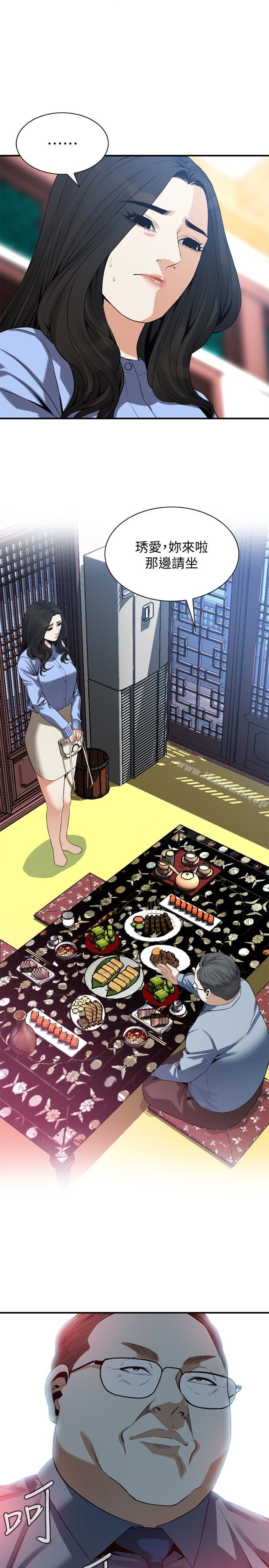 韩国漫画偷窥（全集无删减）韩漫_偷窥（全集无删减）-第158话-人妻的滋味在线免费阅读-韩国漫画-第1张图片