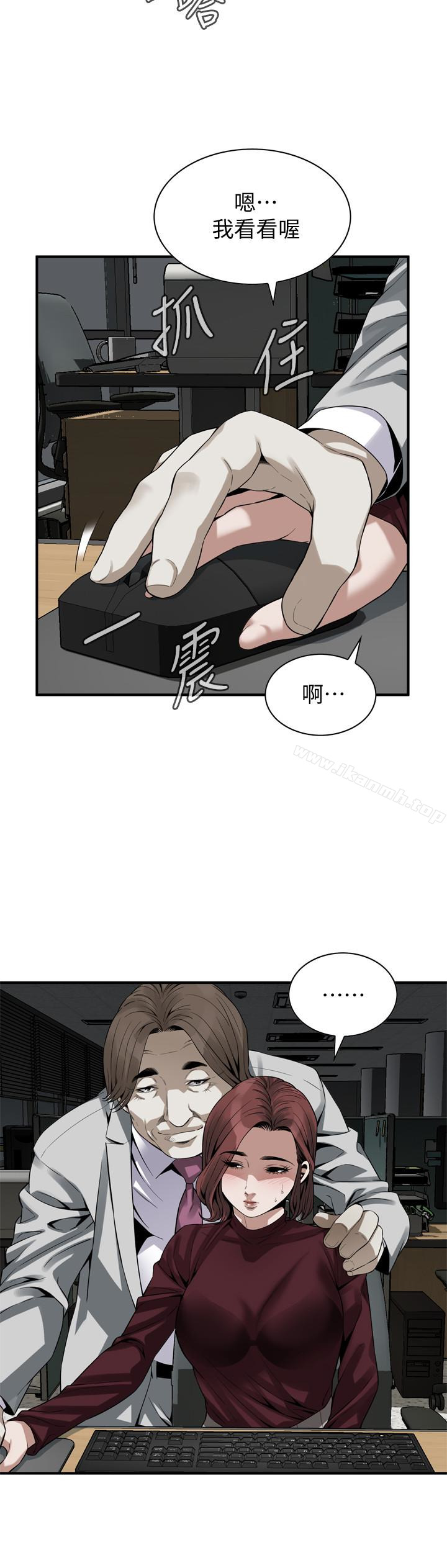 韩国漫画偷窥（全集无删减）韩漫_偷窥（全集无删减）-第158话-人妻的滋味在线免费阅读-韩国漫画-第8张图片