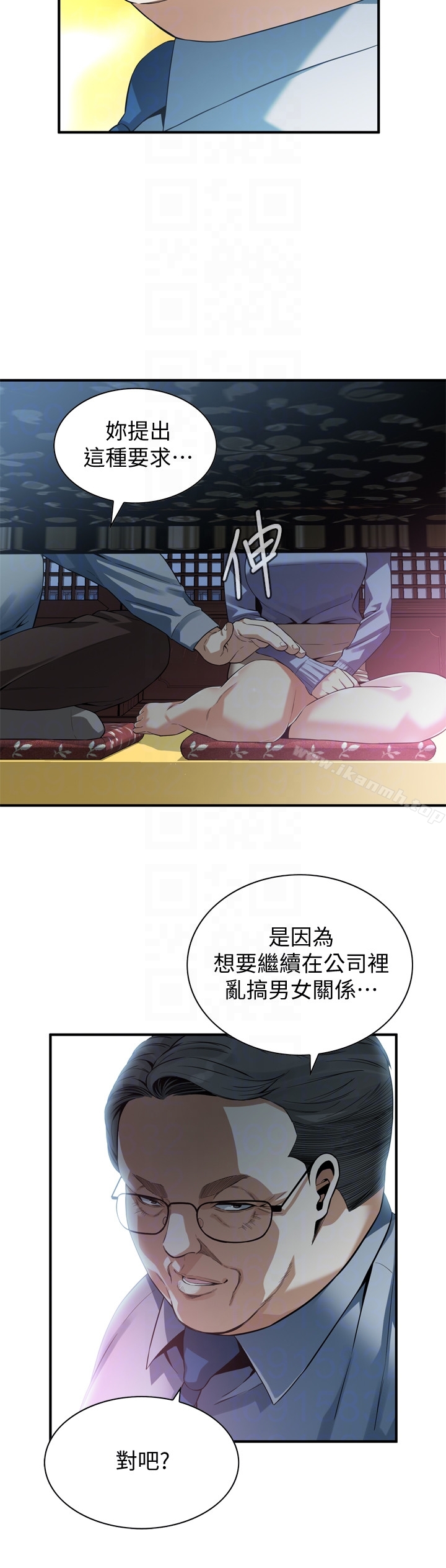 韩国漫画偷窥（全集无删减）韩漫_偷窥（全集无删减）-第158话-人妻的滋味在线免费阅读-韩国漫画-第11张图片