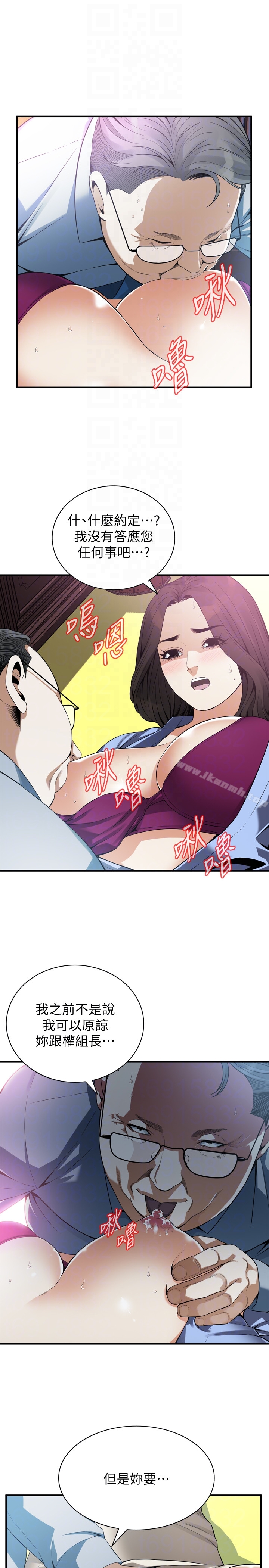 韩国漫画偷窥（全集无删减）韩漫_偷窥（全集无删减）-第158话-人妻的滋味在线免费阅读-韩国漫画-第15张图片