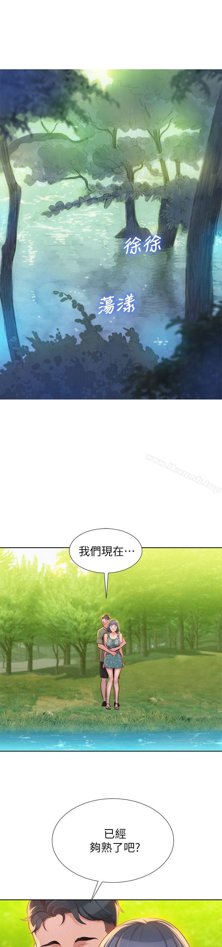 韩国漫画漂亮乾姐姐韩漫_漂亮乾姐姐-第18话---和英芝的野外Play在线免费阅读-韩国漫画-第4张图片