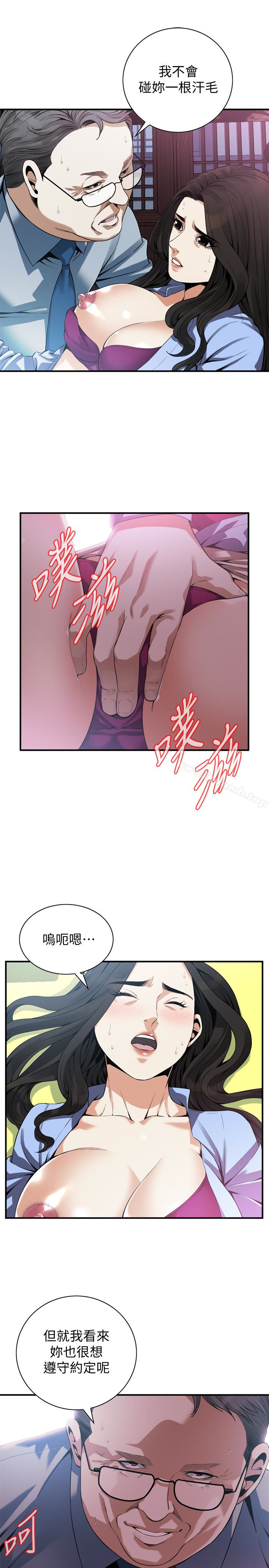 韩国漫画偷窥（全集无删减）韩漫_偷窥（全集无删减）-第158话-人妻的滋味在线免费阅读-韩国漫画-第18张图片