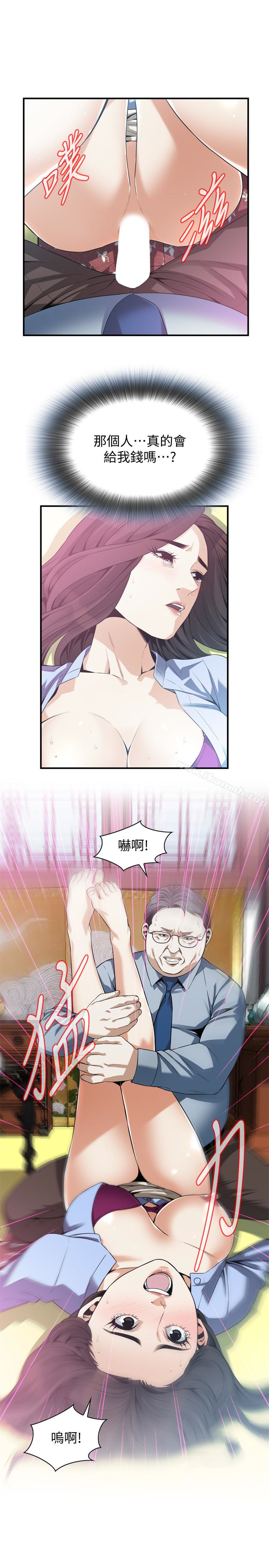 韩国漫画偷窥（全集无删减）韩漫_偷窥（全集无删减）-第158话-人妻的滋味在线免费阅读-韩国漫画-第24张图片