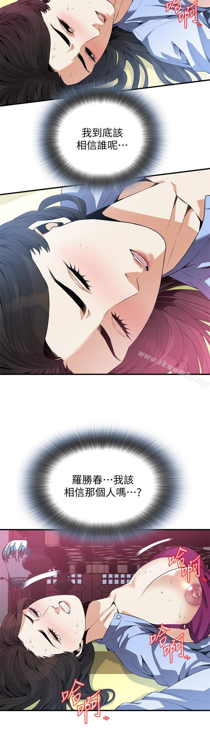 韩国漫画偷窥（全集无删减）韩漫_偷窥（全集无删减）-第159话&lt;第3季&gt;-我能够相信的人只有组长…在线免费阅读-韩国漫画-第5张图片