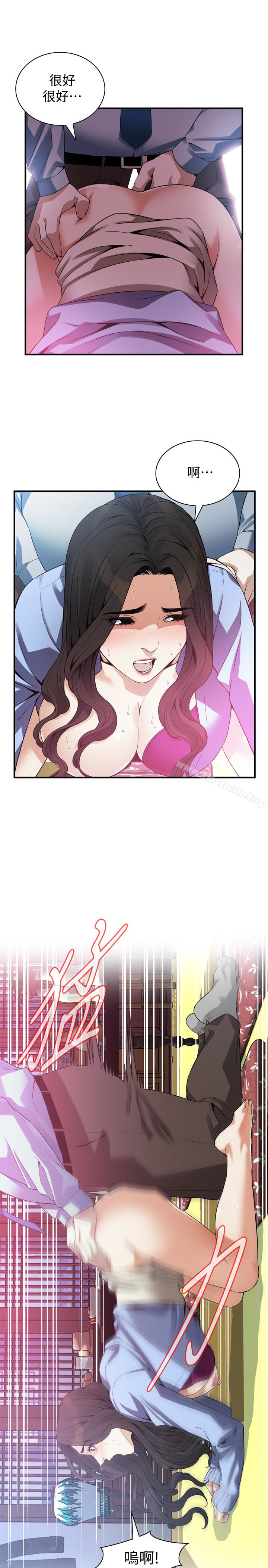 韩国漫画偷窥（全集无删减）韩漫_偷窥（全集无删减）-第159话&lt;第3季&gt;-我能够相信的人只有组长…在线免费阅读-韩国漫画-第9张图片