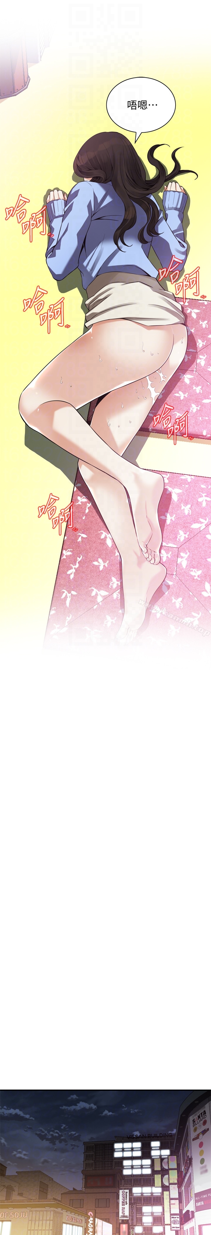 韩国漫画偷窥（全集无删减）韩漫_偷窥（全集无删减）-第159话&lt;第3季&gt;-我能够相信的人只有组长…在线免费阅读-韩国漫画-第15张图片