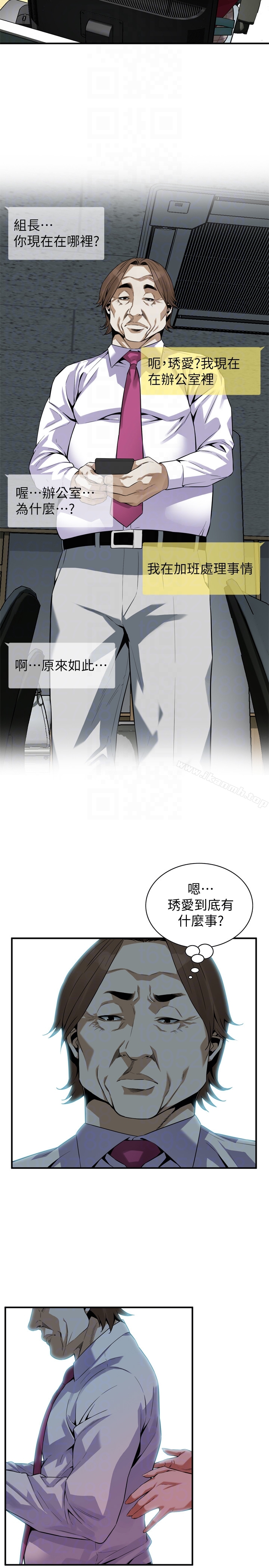 韩国漫画偷窥（全集无删减）韩漫_偷窥（全集无删减）-第159话&lt;第3季&gt;-我能够相信的人只有组长…在线免费阅读-韩国漫画-第19张图片