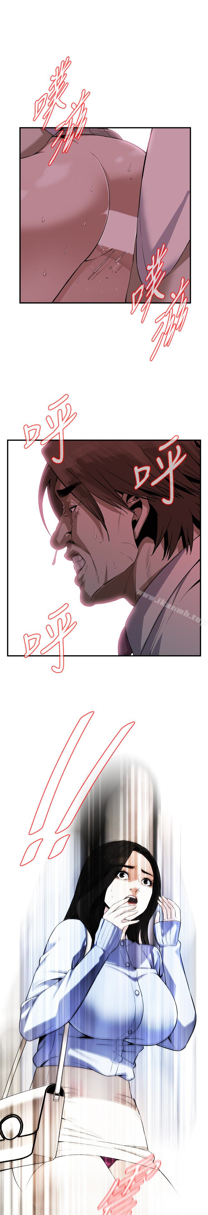 韩国漫画偷窥（全集无删减）韩漫_偷窥（全集无删减）-第160话&lt;第3季&gt;-我比那个欧巴桑还美味吧？在线免费阅读-韩国漫画-第1张图片