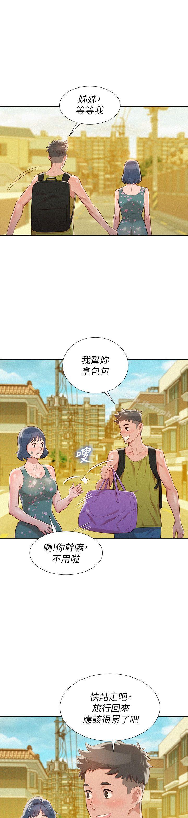 韩国漫画漂亮乾姐姐韩漫_漂亮乾姐姐-第19话---姐姐，妳不让我进去喝杯水吗?在线免费阅读-韩国漫画-第28张图片