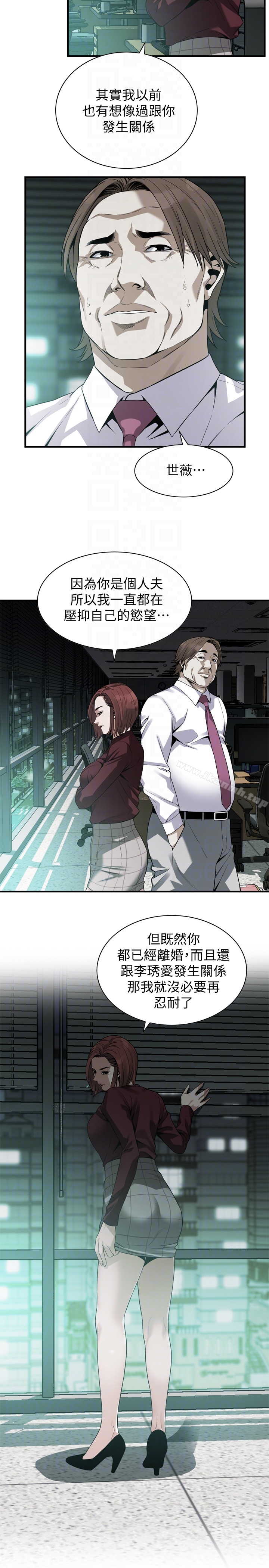 韩国漫画偷窥（全集无删减）韩漫_偷窥（全集无删减）-第160话&lt;第3季&gt;-我比那个欧巴桑还美味吧？在线免费阅读-韩国漫画-第7张图片