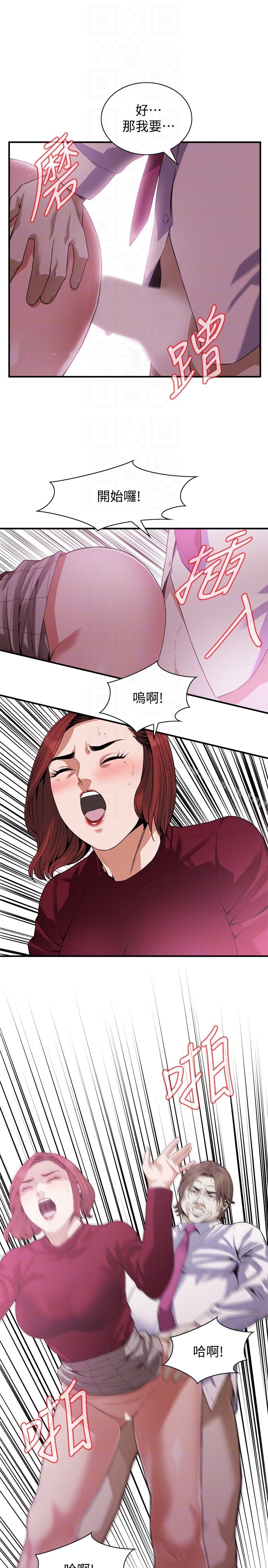 韩国漫画偷窥（全集无删减）韩漫_偷窥（全集无删减）-第160话&lt;第3季&gt;-我比那个欧巴桑还美味吧？在线免费阅读-韩国漫画-第15张图片