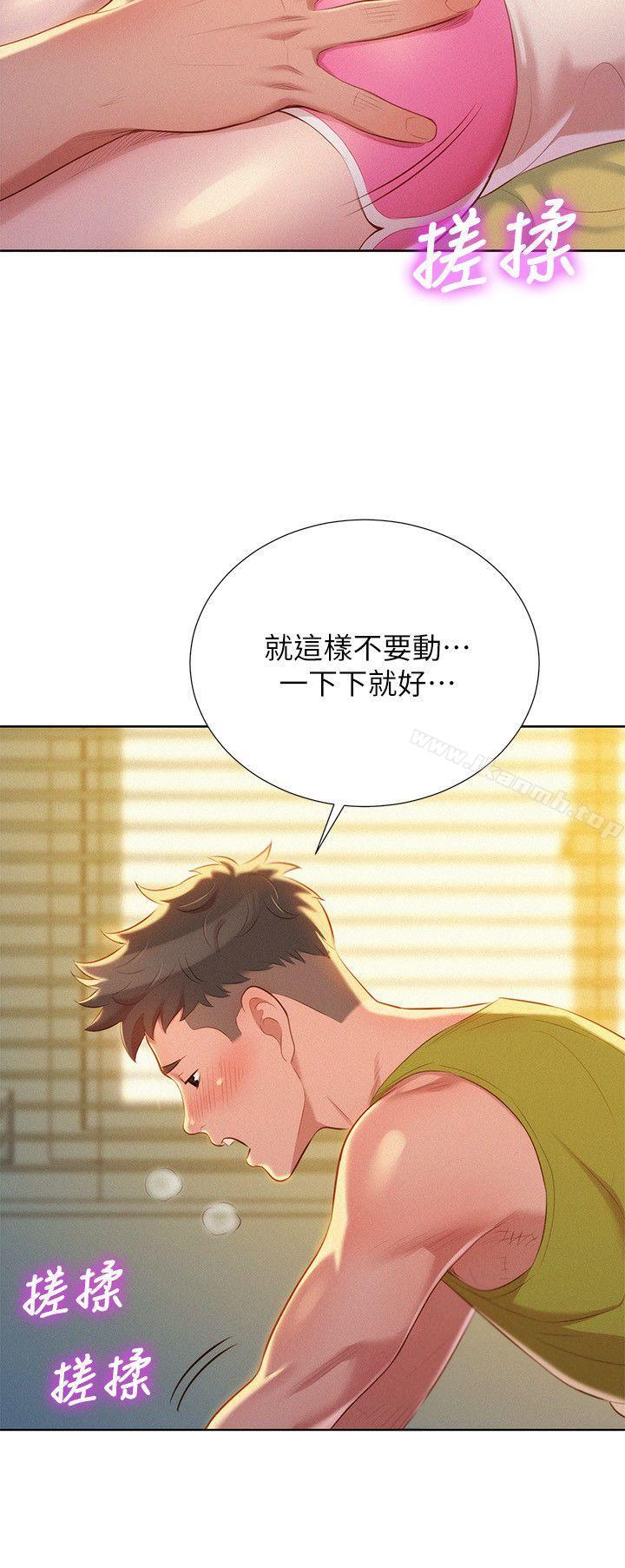 韩国漫画漂亮乾姐姐韩漫_漂亮乾姐姐-第20话---妳要帮我吹吗?在线免费阅读-韩国漫画-第23张图片