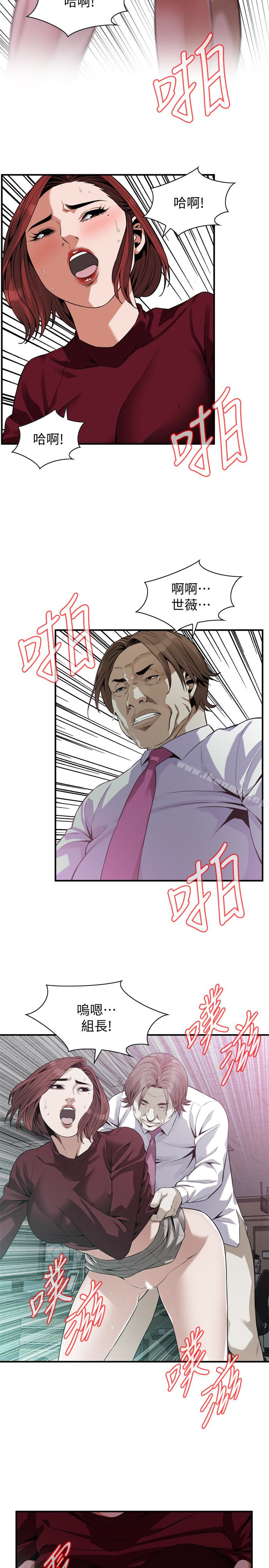 韩国漫画偷窥（全集无删减）韩漫_偷窥（全集无删减）-第160话&lt;第3季&gt;-我比那个欧巴桑还美味吧？在线免费阅读-韩国漫画-第16张图片