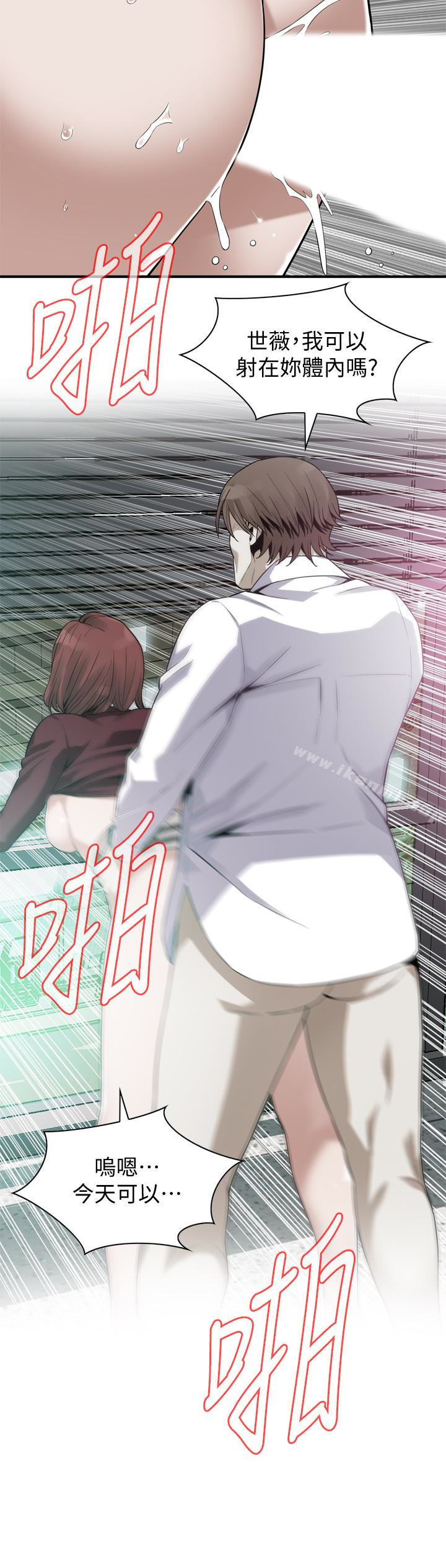 韩国漫画偷窥（全集无删减）韩漫_偷窥（全集无删减）-第160话&lt;第3季&gt;-我比那个欧巴桑还美味吧？在线免费阅读-韩国漫画-第20张图片