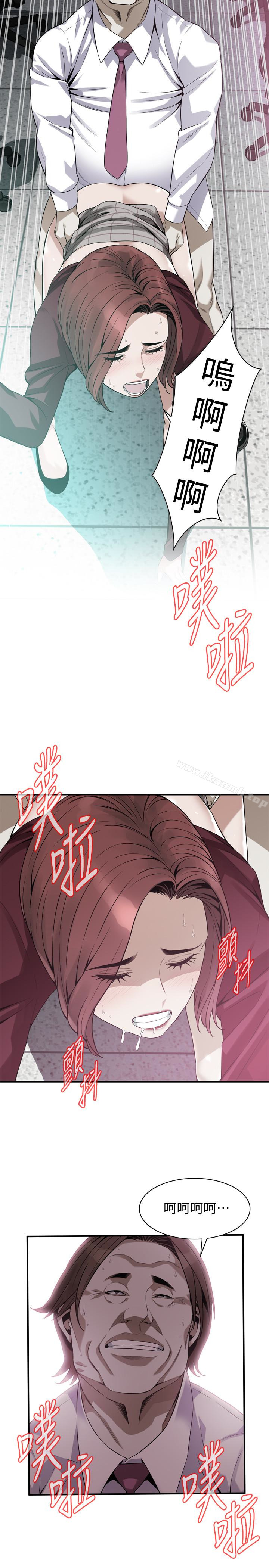 韩国漫画偷窥（全集无删减）韩漫_偷窥（全集无删减）-第160话&lt;第3季&gt;-我比那个欧巴桑还美味吧？在线免费阅读-韩国漫画-第22张图片