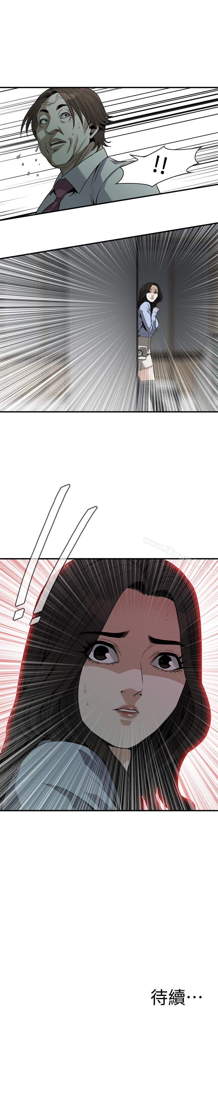 韩国漫画偷窥（全集无删减）韩漫_偷窥（全集无删减）-第160话&lt;第3季&gt;-我比那个欧巴桑还美味吧？在线免费阅读-韩国漫画-第24张图片