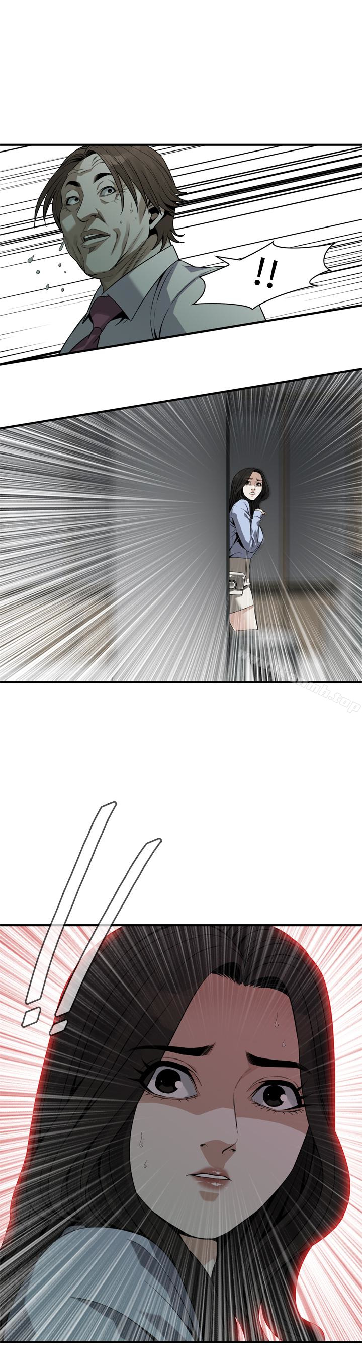 韩国漫画偷窥（全集无删减）韩漫_偷窥（全集无删减）-第161话&lt;第3季&gt;-琇爱最终选择的男人在线免费阅读-韩国漫画-第1张图片