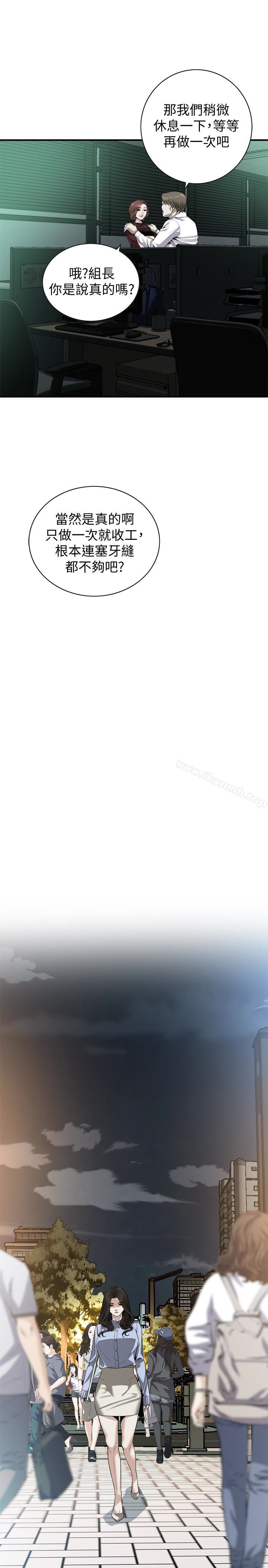 韩国漫画偷窥（全集无删减）韩漫_偷窥（全集无删减）-第161话&lt;第3季&gt;-琇爱最终选择的男人在线免费阅读-韩国漫画-第5张图片