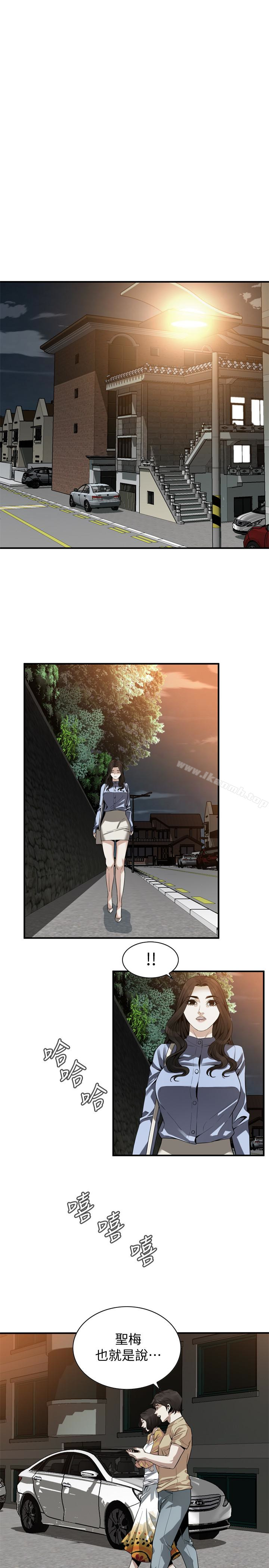 韩国漫画偷窥（全集无删减）韩漫_偷窥（全集无删减）-第161话&lt;第3季&gt;-琇爱最终选择的男人在线免费阅读-韩国漫画-第8张图片