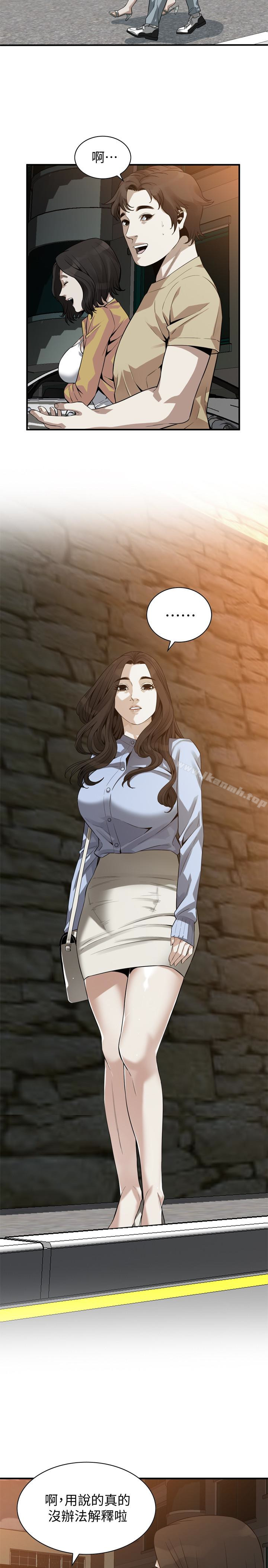 韩国漫画偷窥（全集无删减）韩漫_偷窥（全集无删减）-第161话&lt;第3季&gt;-琇爱最终选择的男人在线免费阅读-韩国漫画-第9张图片