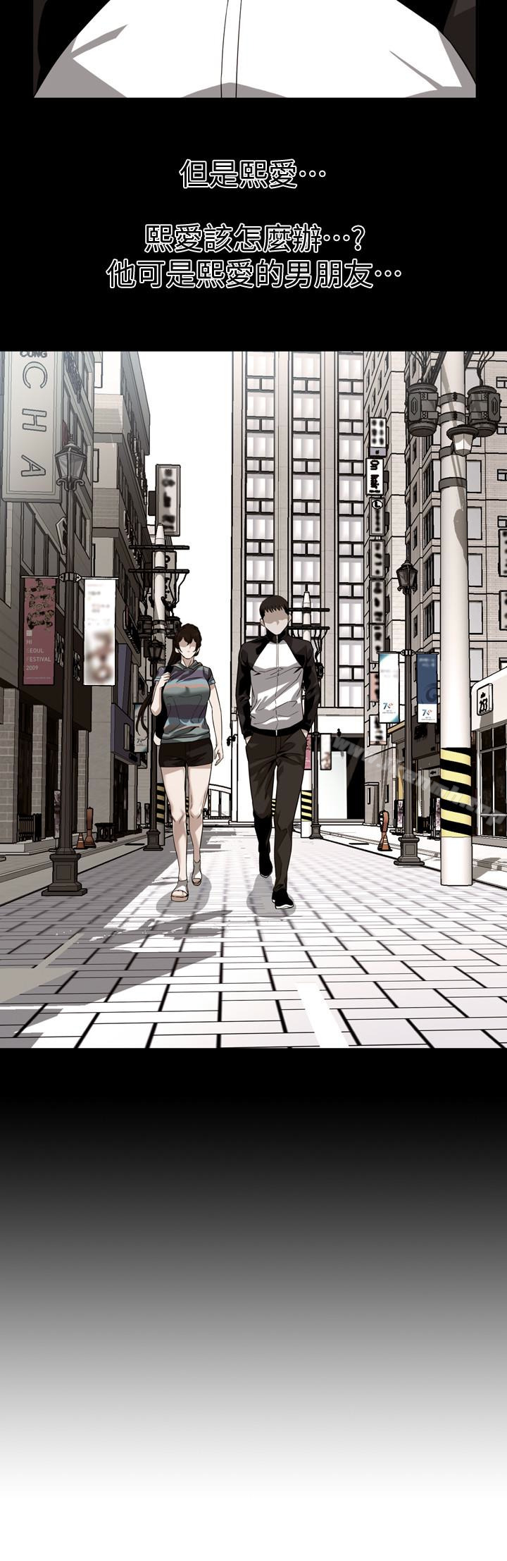 韩国漫画偷窥（全集无删减）韩漫_偷窥（全集无删减）-第161话&lt;第3季&gt;-琇爱最终选择的男人在线免费阅读-韩国漫画-第13张图片