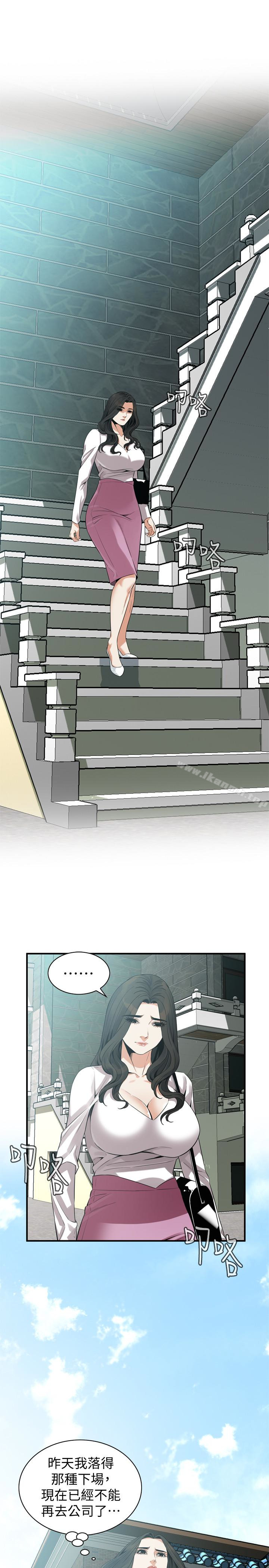 韩国漫画偷窥（全集无删减）韩漫_偷窥（全集无删减）-第161话&lt;第3季&gt;-琇爱最终选择的男人在线免费阅读-韩国漫画-第20张图片