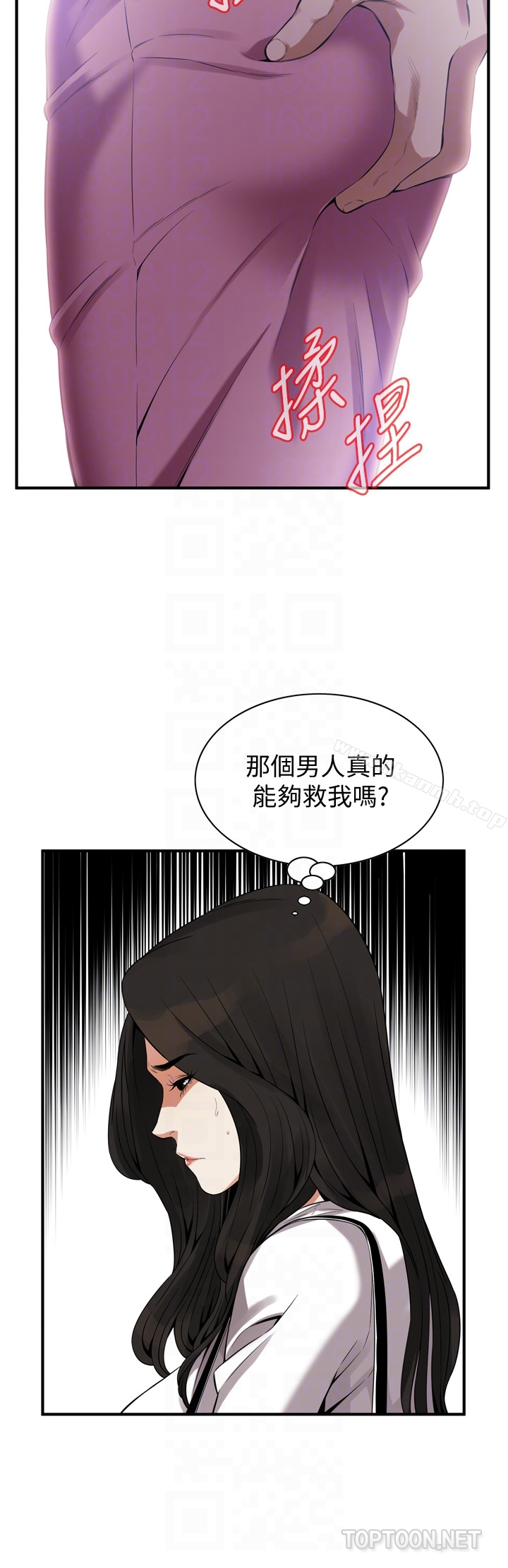 韩国漫画偷窥（全集无删减）韩漫_偷窥（全集无删减）-第161话&lt;第3季&gt;-琇爱最终选择的男人在线免费阅读-韩国漫画-第25张图片