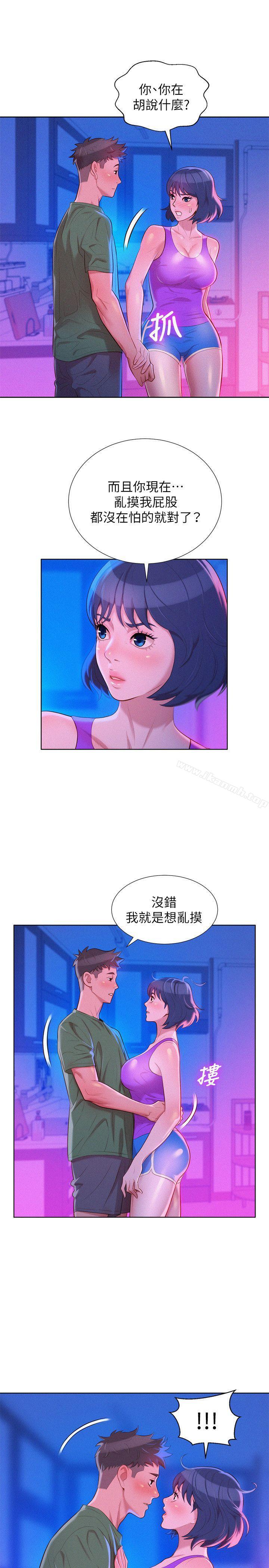 韩国漫画漂亮乾姐姐韩漫_漂亮乾姐姐-第23话---一次就好在线免费阅读-韩国漫画-第7张图片