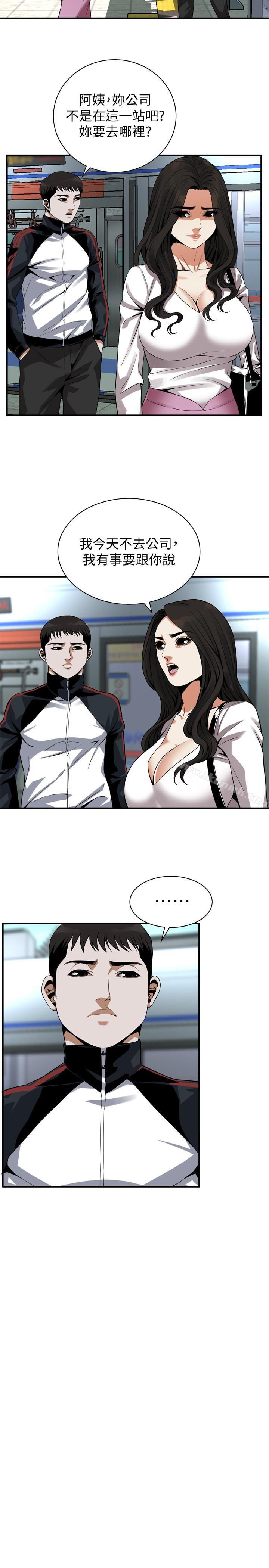 韩国漫画偷窥（全集无删减）韩漫_偷窥（全集无删减）-第162话&lt;第3季&gt;-我不是妓女在线免费阅读-韩国漫画-第3张图片