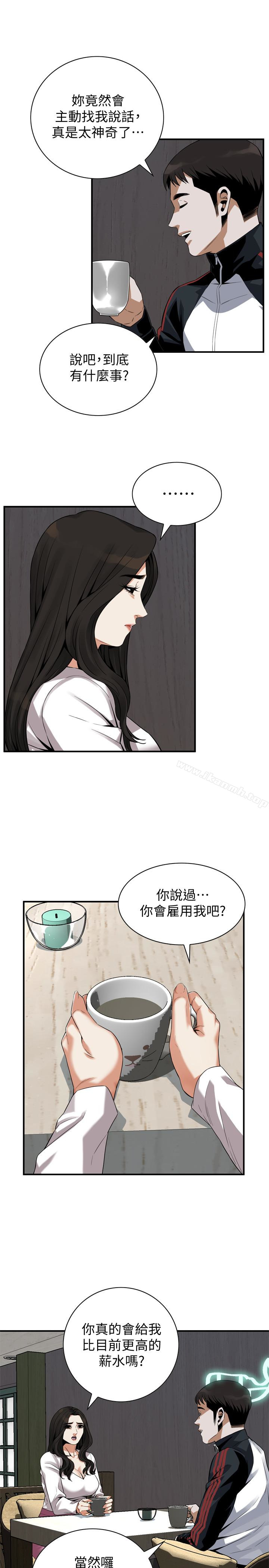 韩国漫画偷窥（全集无删减）韩漫_偷窥（全集无删减）-第162话&lt;第3季&gt;-我不是妓女在线免费阅读-韩国漫画-第5张图片