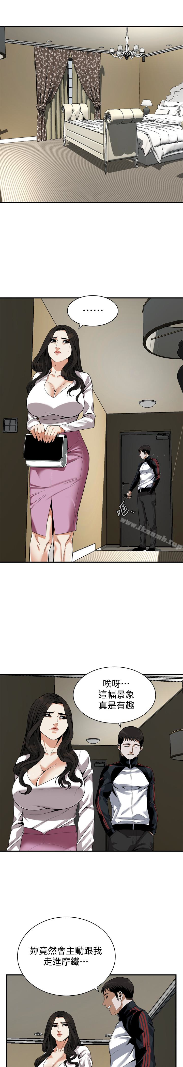 韩国漫画偷窥（全集无删减）韩漫_偷窥（全集无删减）-第162话&lt;第3季&gt;-我不是妓女在线免费阅读-韩国漫画-第8张图片