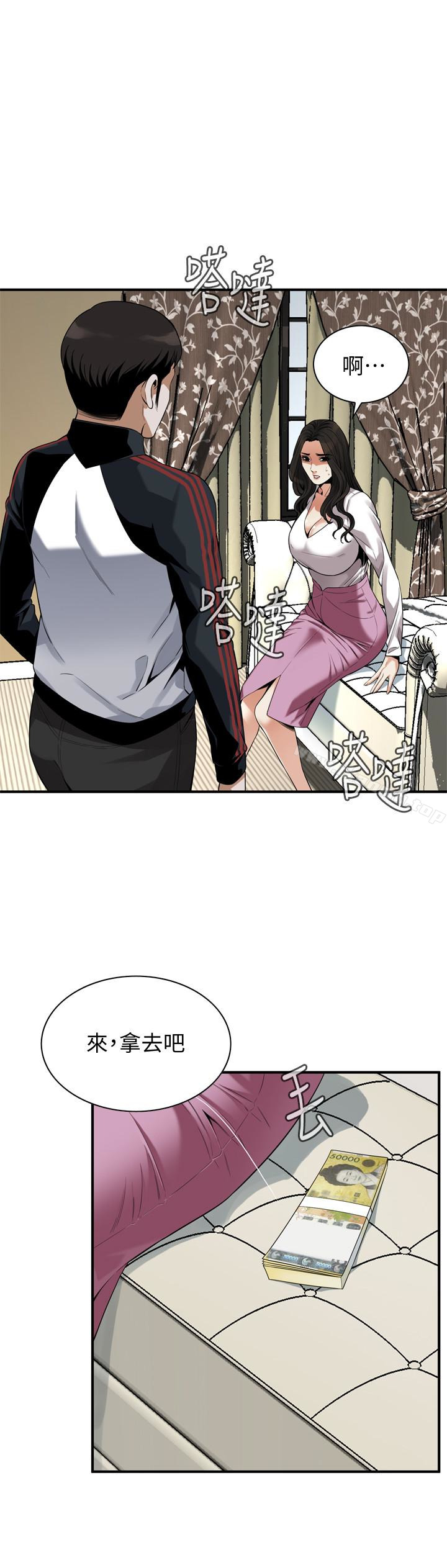 韩国漫画偷窥（全集无删减）韩漫_偷窥（全集无删减）-第162话&lt;第3季&gt;-我不是妓女在线免费阅读-韩国漫画-第13张图片