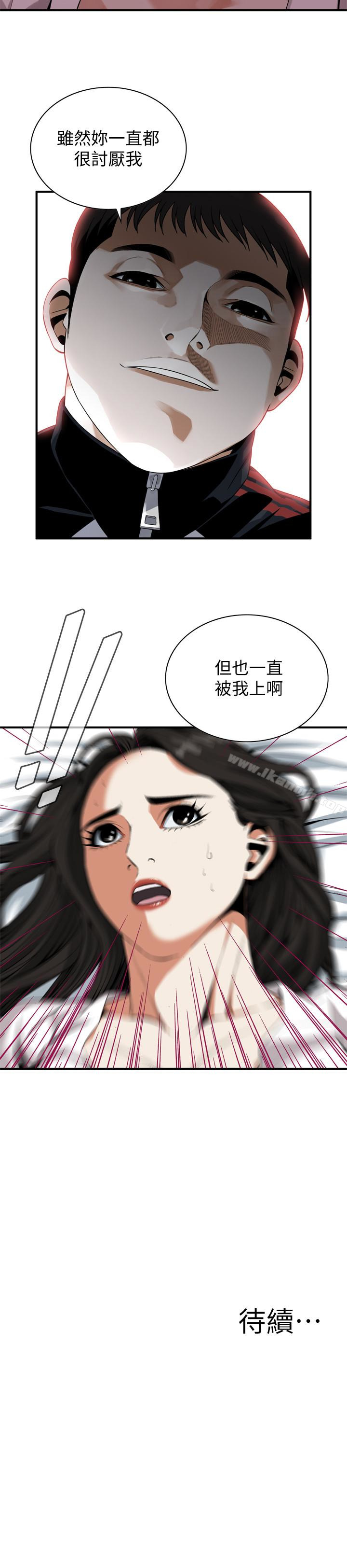 韩国漫画偷窥（全集无删减）韩漫_偷窥（全集无删减）-第162话&lt;第3季&gt;-我不是妓女在线免费阅读-韩国漫画-第22张图片