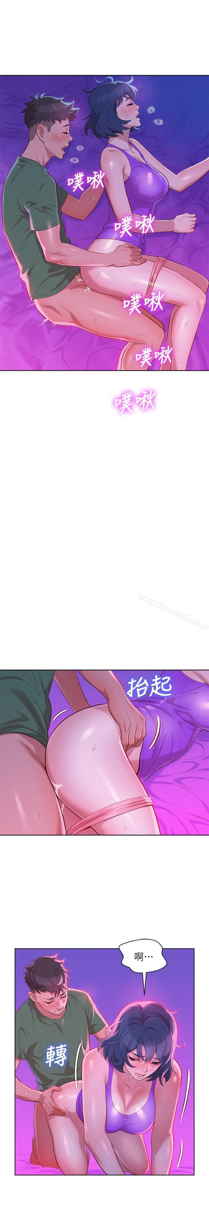 韩国漫画漂亮乾姐姐韩漫_漂亮乾姐姐-第24话---姐姐…我不小心进去了在线免费阅读-韩国漫画-第13张图片