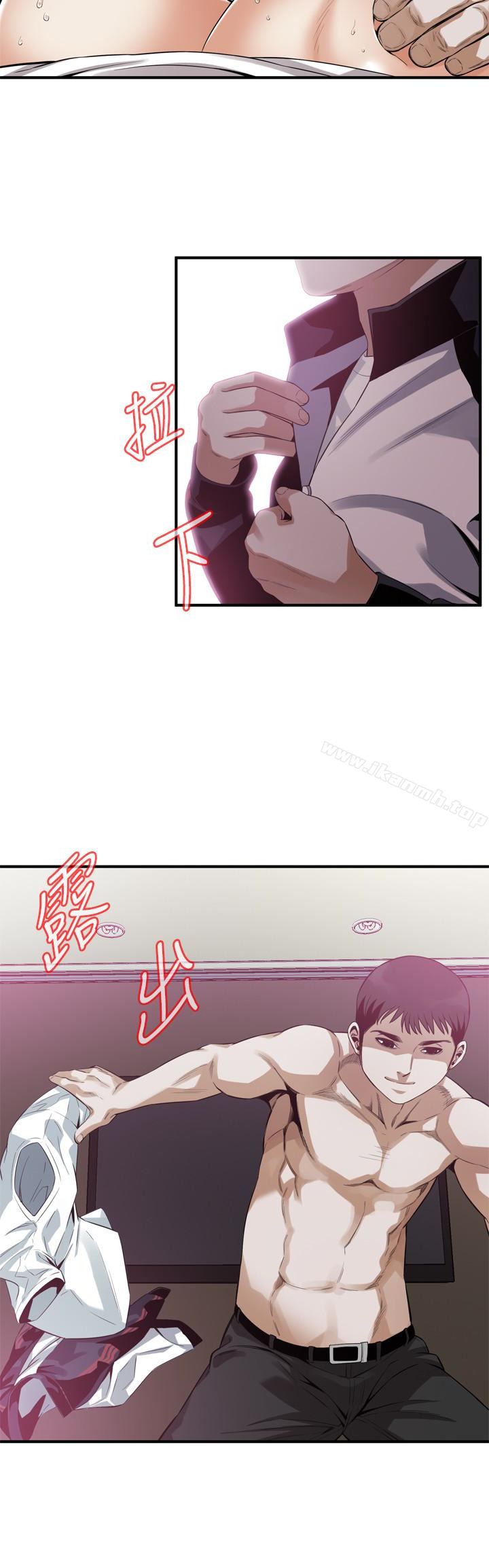 韩国漫画偷窥（全集无删减）韩漫_偷窥（全集无删减）-第163话&lt;第3季&gt;-阿姨，我爱妳在线免费阅读-韩国漫画-第5张图片