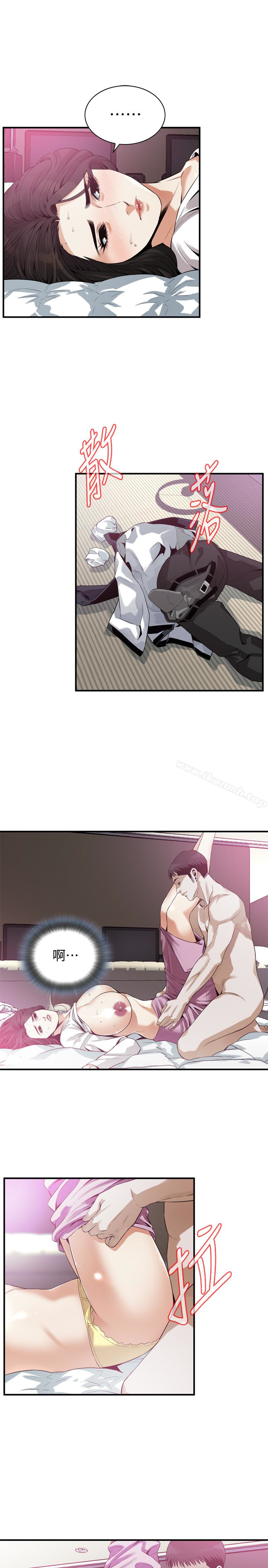 韩国漫画偷窥（全集无删减）韩漫_偷窥（全集无删减）-第163话&lt;第3季&gt;-阿姨，我爱妳在线免费阅读-韩国漫画-第6张图片