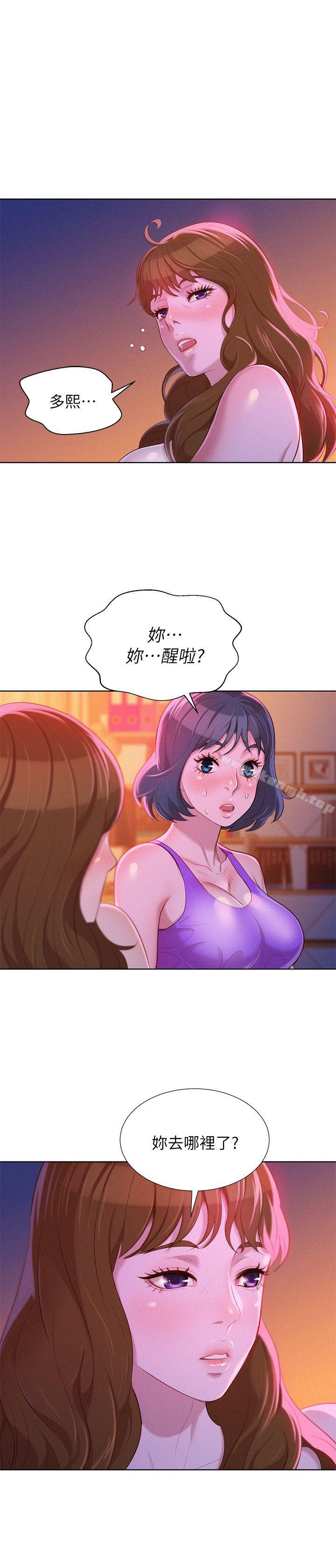 韩国漫画漂亮乾姐姐韩漫_漂亮乾姐姐-第25话---没有爱的初体验在线免费阅读-韩国漫画-第1张图片