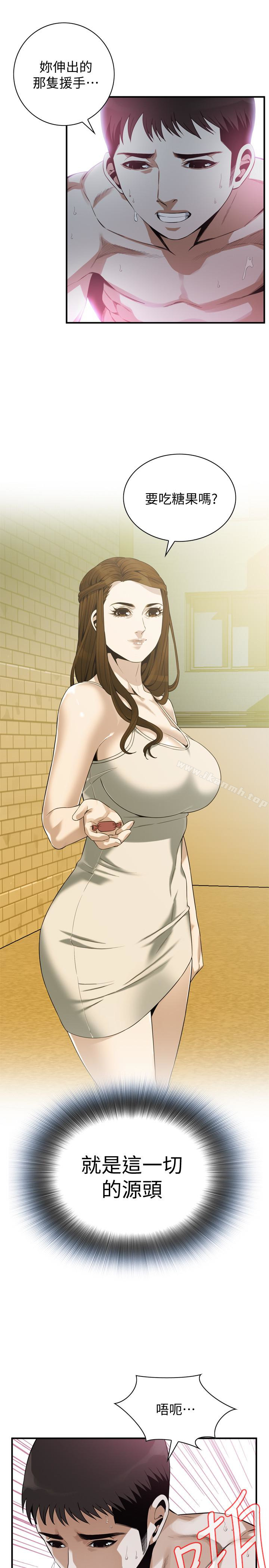 韩国漫画偷窥（全集无删减）韩漫_偷窥（全集无删减）-第163话&lt;第3季&gt;-阿姨，我爱妳在线免费阅读-韩国漫画-第13张图片