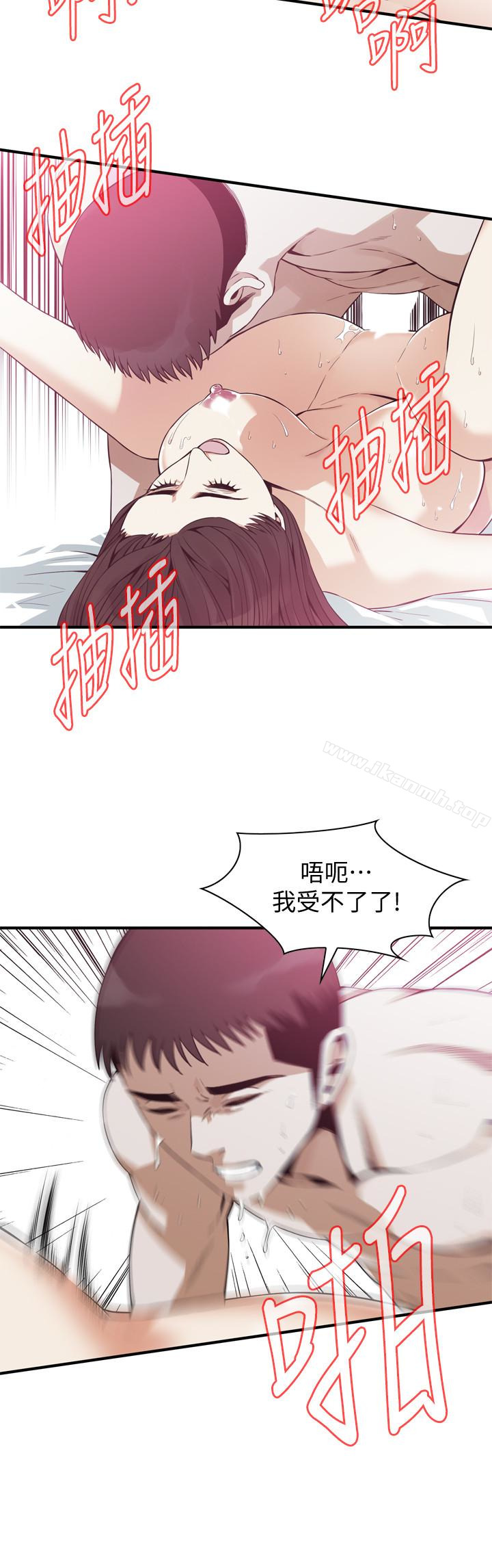 韩国漫画偷窥（全集无删减）韩漫_偷窥（全集无删减）-第163话&lt;第3季&gt;-阿姨，我爱妳在线免费阅读-韩国漫画-第20张图片