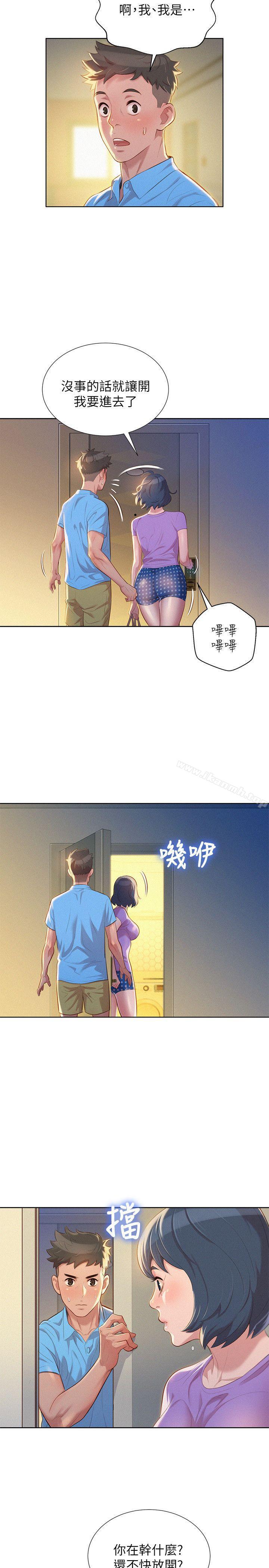 韩国漫画漂亮乾姐姐韩漫_漂亮乾姐姐-第26话-跟多熙姐共处一室在线免费阅读-韩国漫画-第3张图片