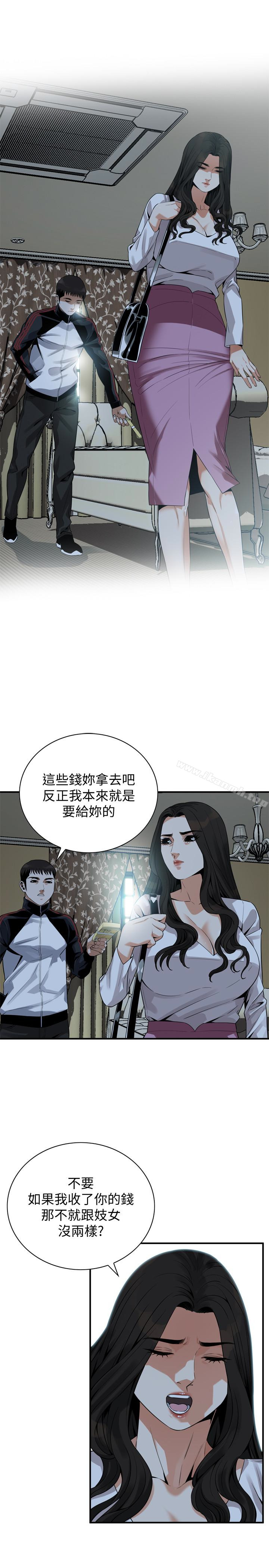 韩国漫画偷窥（全集无删减）韩漫_偷窥（全集无删减）-第164话&lt;第3季&gt;-妳没有男人就活不下去!在线免费阅读-韩国漫画-第5张图片