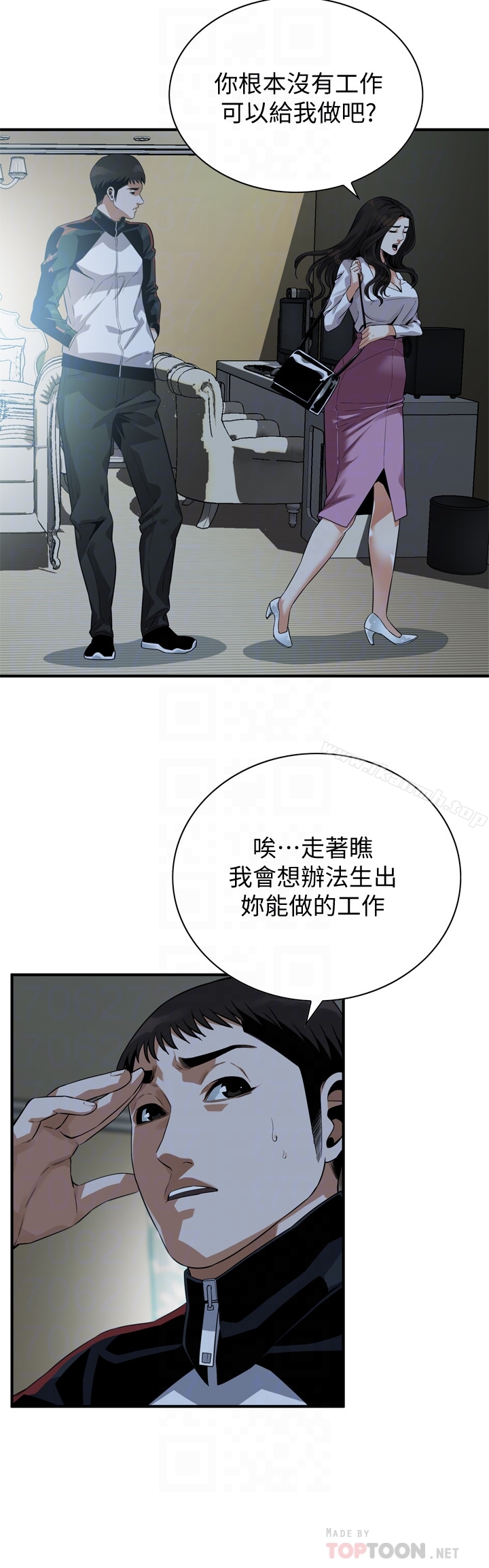 韩国漫画偷窥（全集无删减）韩漫_偷窥（全集无删减）-第164话&lt;第3季&gt;-妳没有男人就活不下去!在线免费阅读-韩国漫画-第7张图片